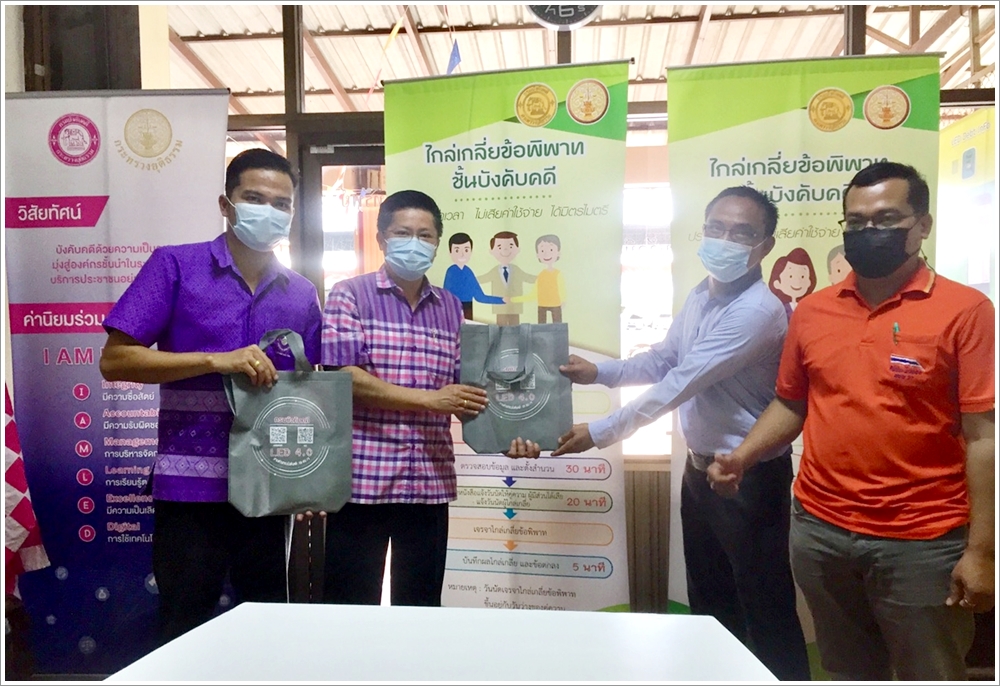 ﻿สำนักงานบังคับคดีจังหวัดบึงกาฬ จัดโครงการไกล่เกลี่ยทั่วไทยร่วมใจช่วยเหลือลูกหนี้ที่ได้รับผลกระทบจากไวรัสโคโรนา 2019 (COVID-19) ครั้งที่ 2 ได้สำเร็จทุนทรัพย์กว่า 5 แสนบาท